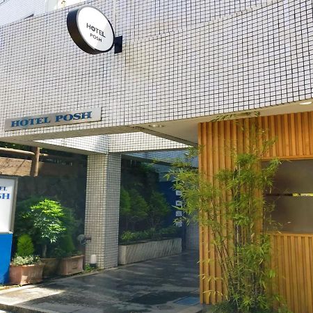 Hotel Posh Odawara Buitenkant foto